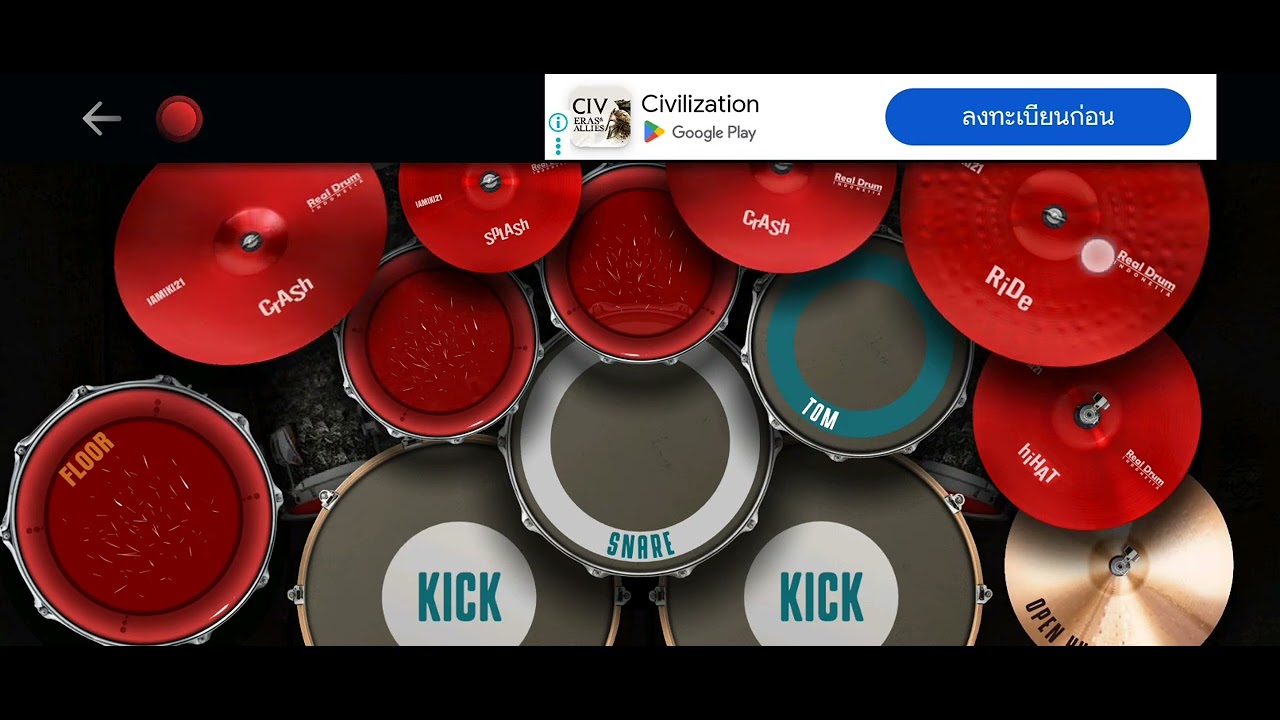 Real Drums 