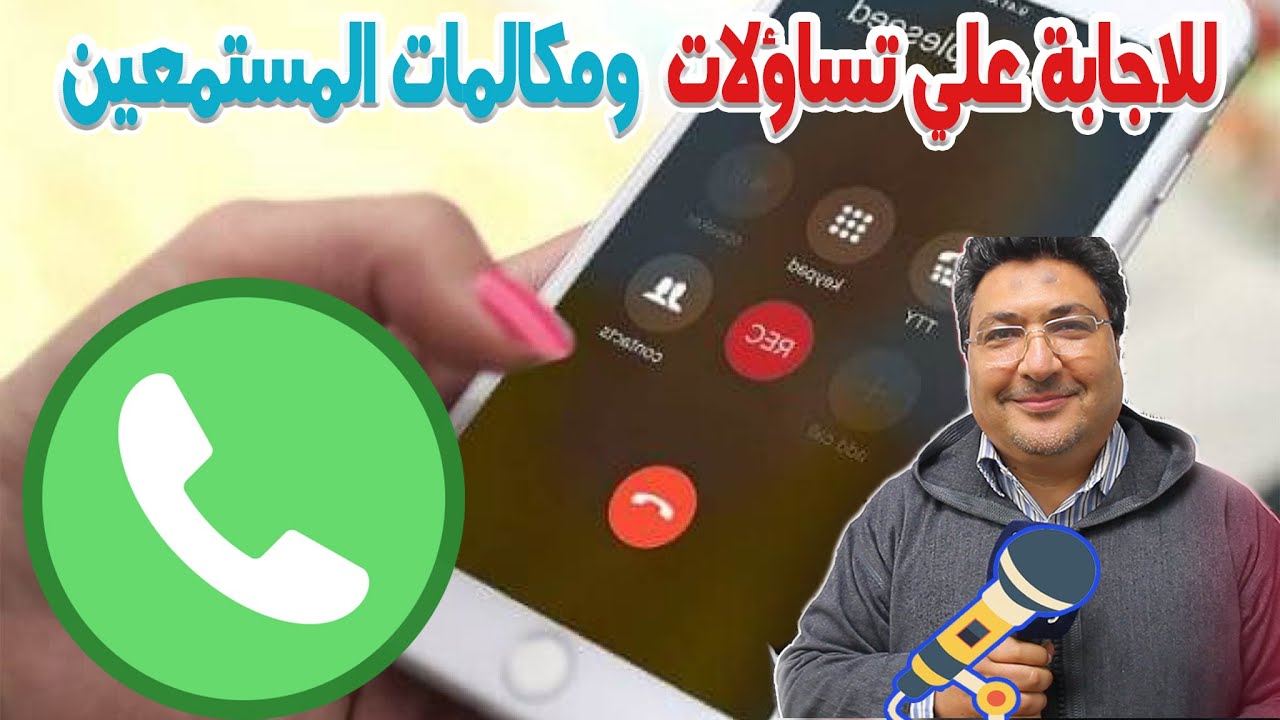 مكالمة واسئلة المستمعين والاجابة عنها  رفقة الدكتور طيب كريبان في كلام طيب