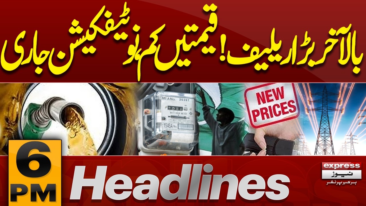 Petrol Prices | 5 Poling Controversy in GB Election 2026 | Electricity Relief | 6 PM News Headlines