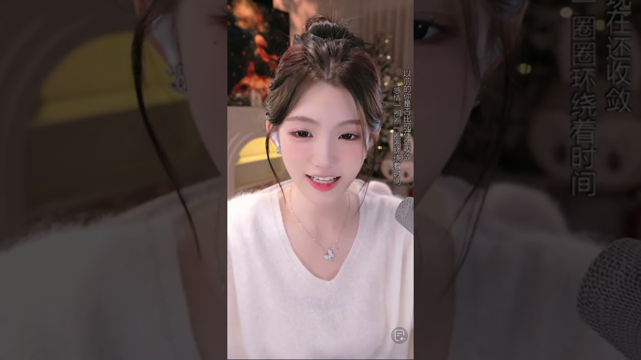 Hi～你的美女主播來囉！喜歡我，請訂閱分享按讚喔😊#熱門 #推薦  , please give it a thumbs up, share, and subscribe!