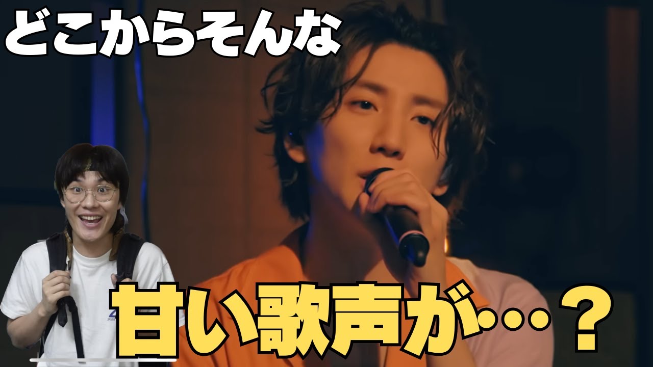 【SixTONES】『Tu-tu-lu』歌声甘すぎて耳溶けるふぃん…