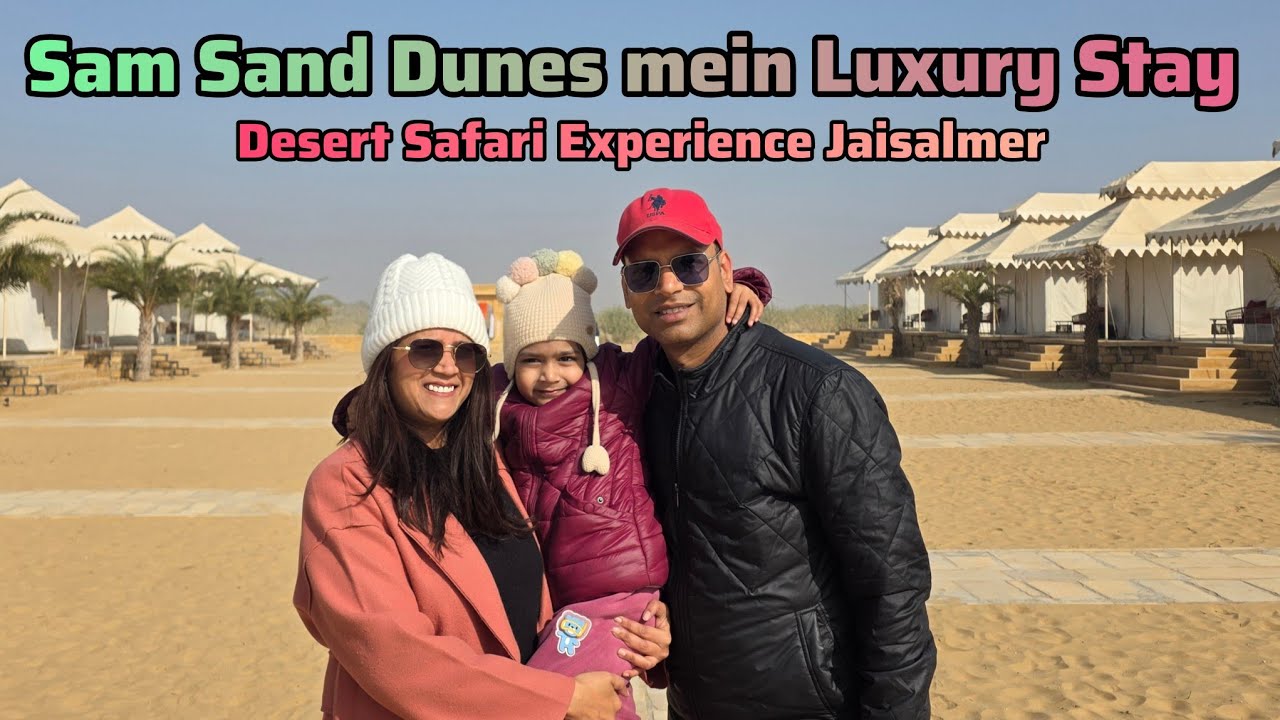 #173 Sam Sand Dunes mein Luxury Stay & Desert Safari in Jaisalmer Vlog #SamSandDunes #Jaisalmer