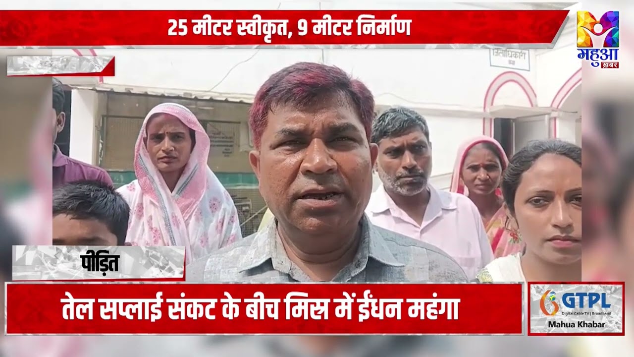 रायबरेली में अधूरी नाली से ग्रामीणों को समस्या,  प्रशासन पर लगाया लापरवाही का आरोप