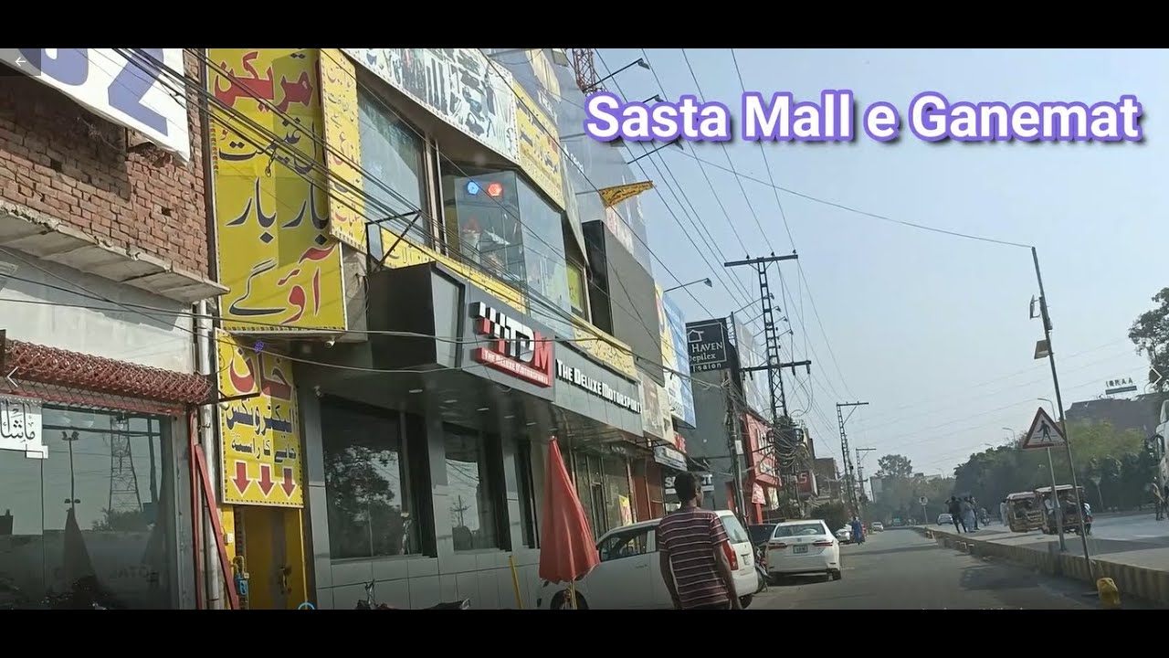 American Mal-e-Ghanemat Khan Electronics | Vlog # 01 | Lahore May itna Sasta American Mal-e-Ghanemat