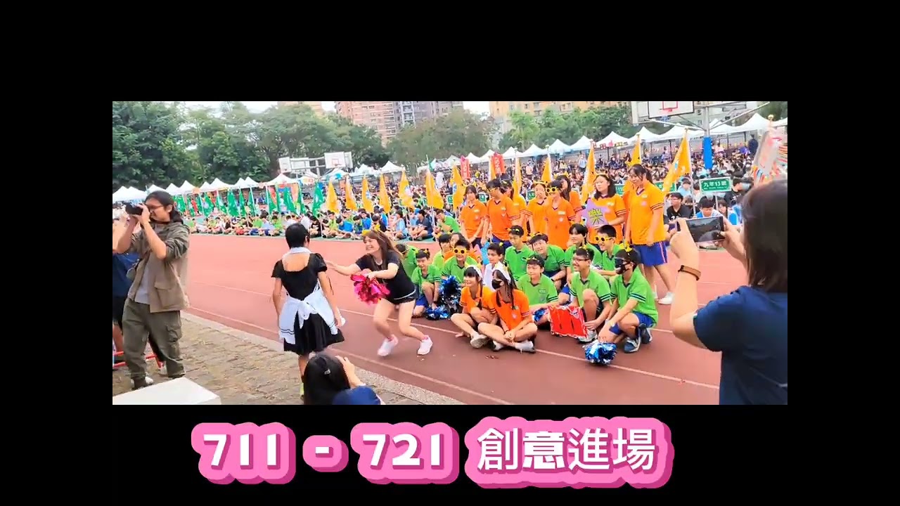 光明國中 26屆校慶運動會 7年級創意進場  20241102