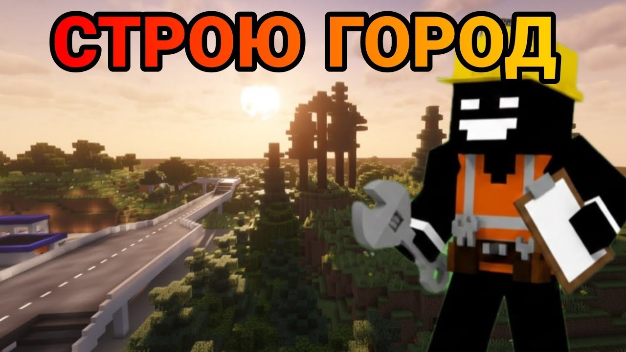 БРУКХЕЙВЕН ГОТОВ НА 50%! 😱 ТЕПЕРЬ ЭТО НАСТОЯЩИЙ ГОРОД! (#6)