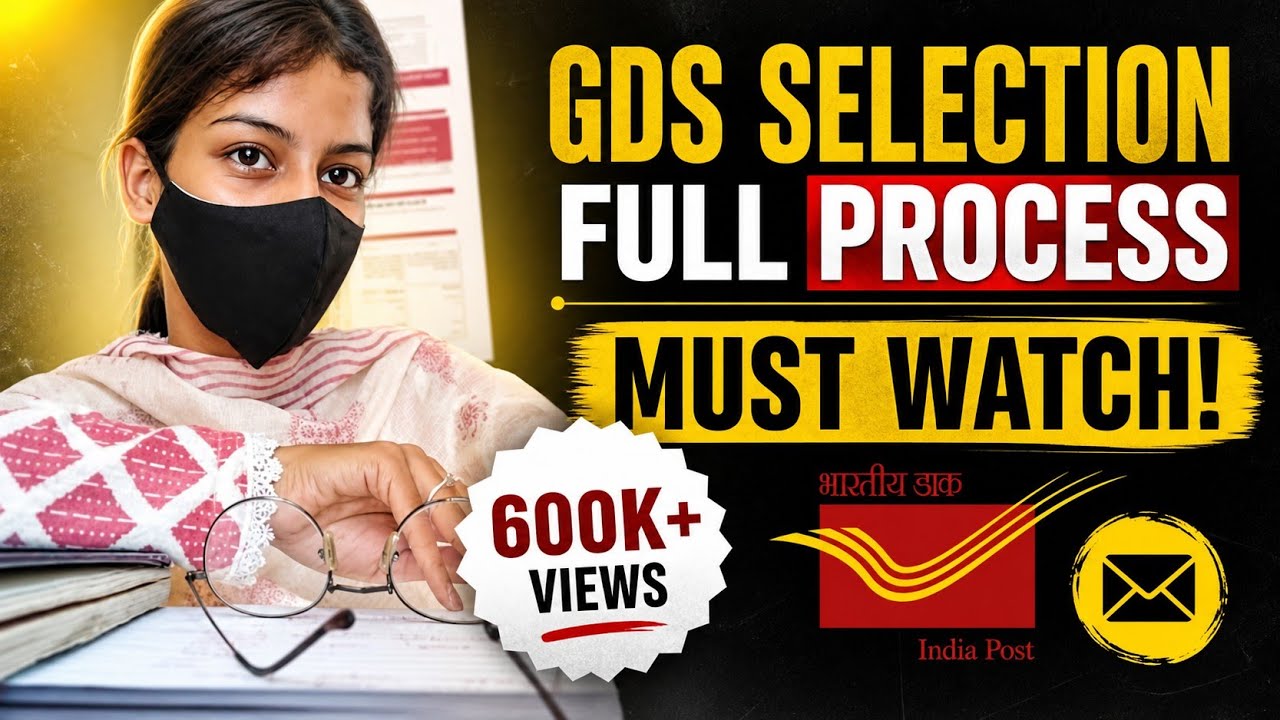 GDS SELECTION WHOLE PROCESS//GDS MUST WATCH BEFORE JOINING @Sejal Dishawer (The Mask Girl)@India Post Office ~ GDS CORNER