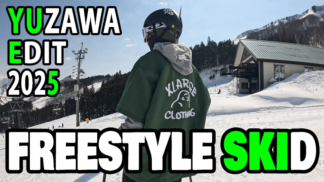 【フリースキー】2025 YUTO YUZAWA EDIT 【13歳中1】