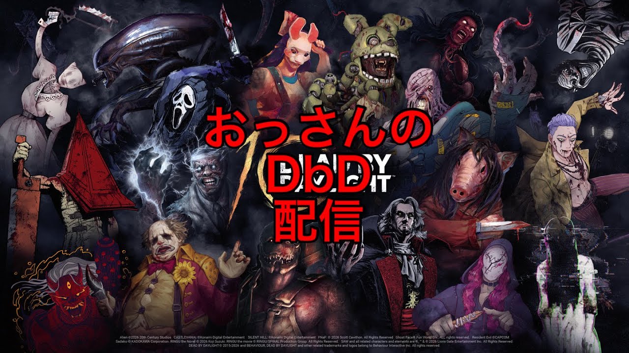 【DbD】🎤おっさんのDbD配信#209【PS5】