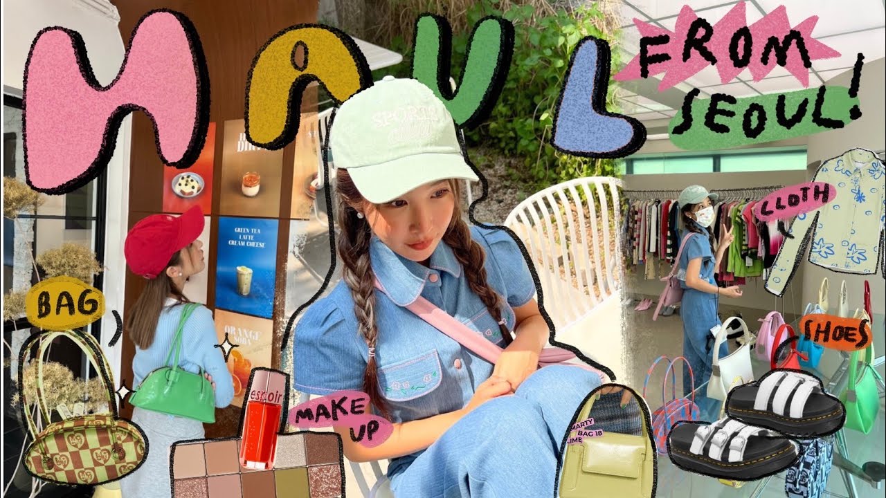 KOREA HAUL🇰🇷💖 เปิดถุงช้อปเกาหลีล่าสุด เสื้อผ้า รองเท้า กระเป๋า คสอ ป้ายยาแหล่งช้อปปังๆ| Brinkkty