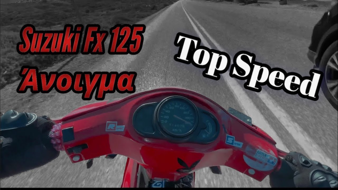 Suzuki fx 125 Ανοιγματάκι 2 🔥😜 (top speed & koftes)