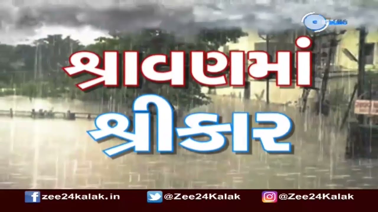 Machchhu dam : Morbi ના Machchhu Dam 03 ના દરવાજા ખોલવામાં આવ્યા, 21 ગામોને કરાયા Alert