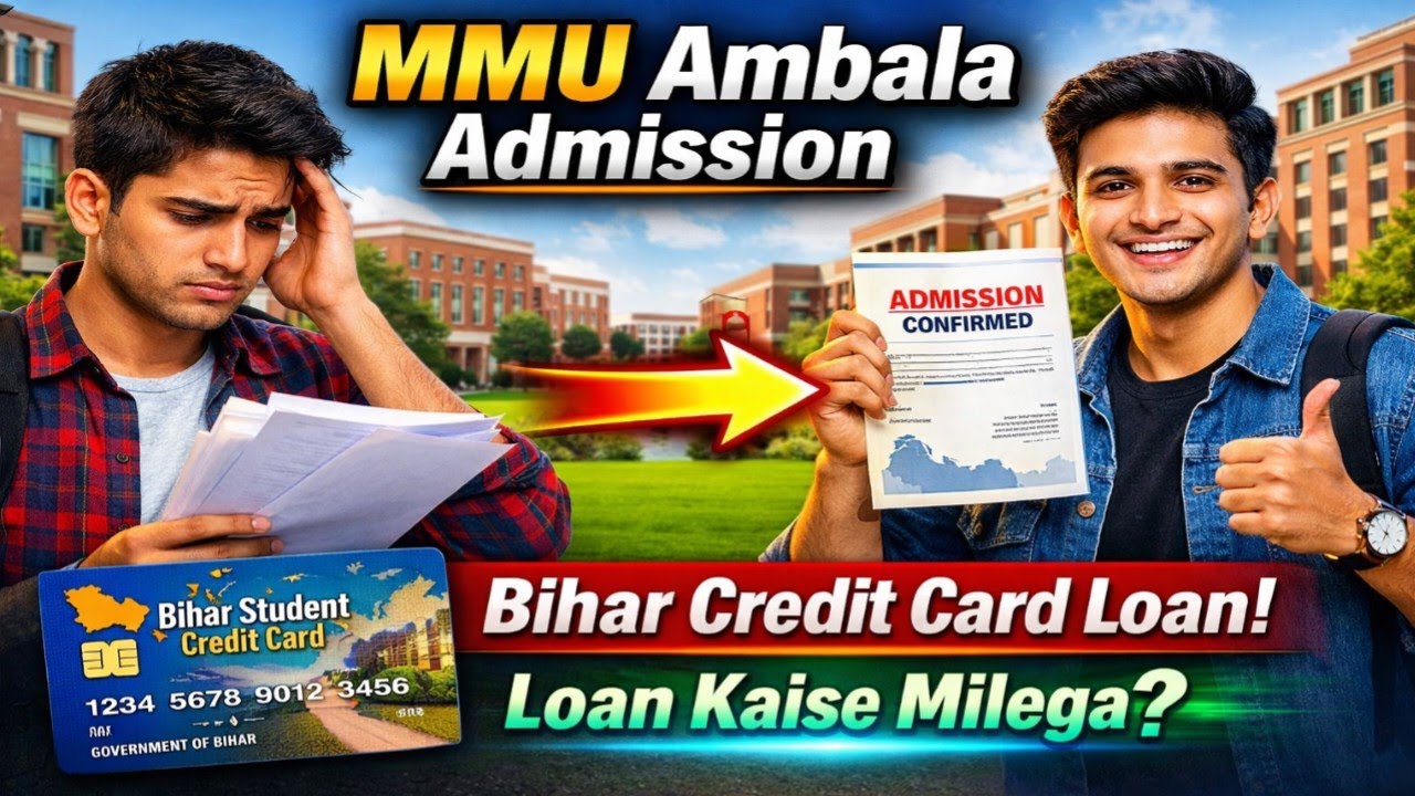 MMU Ambala Admission Process 2026 😲 | Bihar student Credit Card Loan Se Direct Admission!