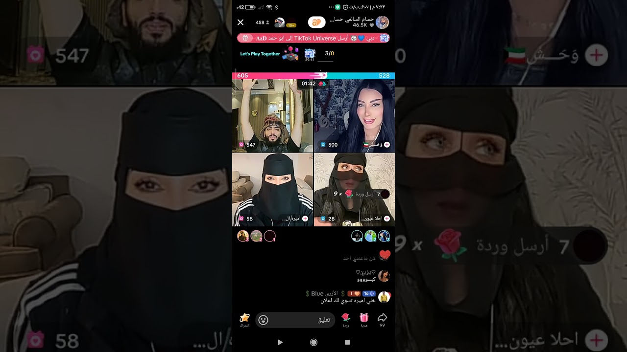 حسام السالمي وخوله  واحلا عيون وضحك وناسه من الاخر يوم الاثنين الجزء الرابع #اكسبلور