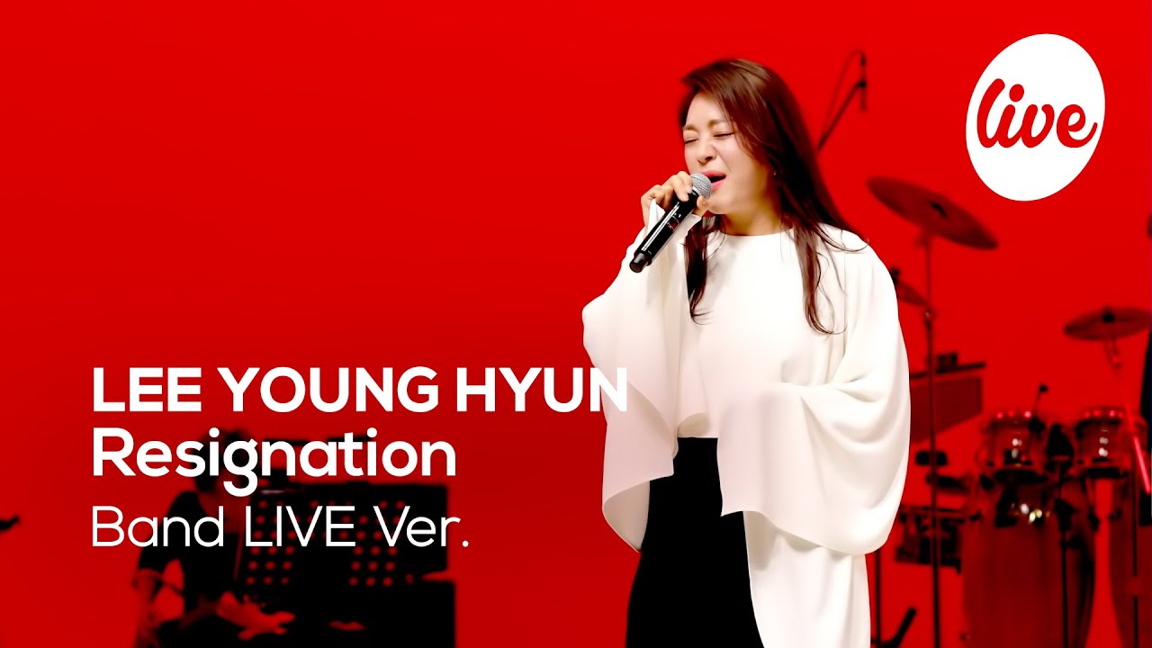이영현(LEE YOUNG HYUN)의 &ldquo;체념(Resignation)&rdquo; Band Live Ver. │폭풍성량의 체념 밴드버전은 못 참지;;  [it's KPOP LIVE 잇츠라이브]