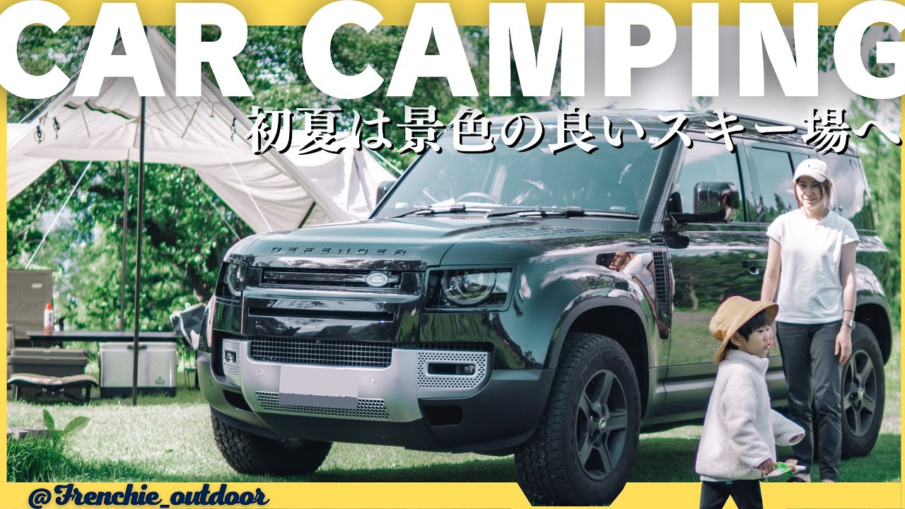 ディフェンダー車中泊｜ファミリーキャンプ｜舞子高原オートキャンプ場｜夏キャンプ defender car camping