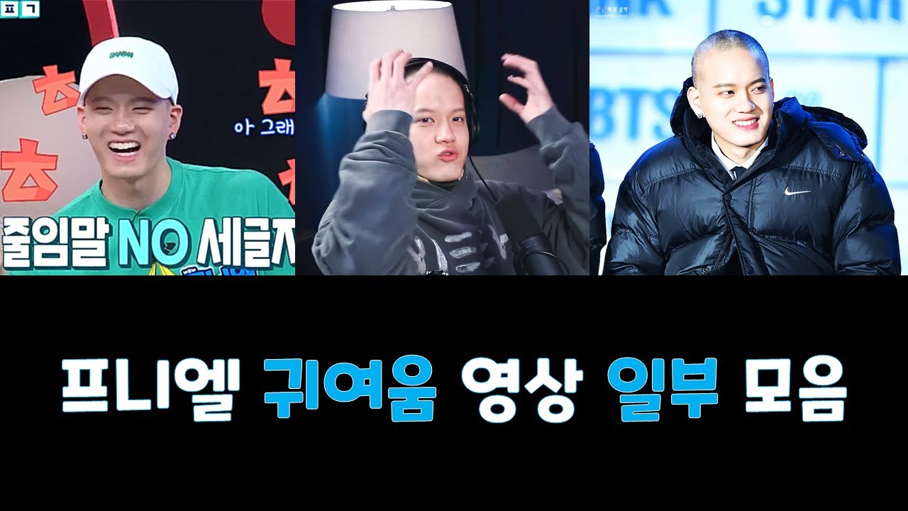 [BTOB] You Have No Choice But to Adore Peniel
