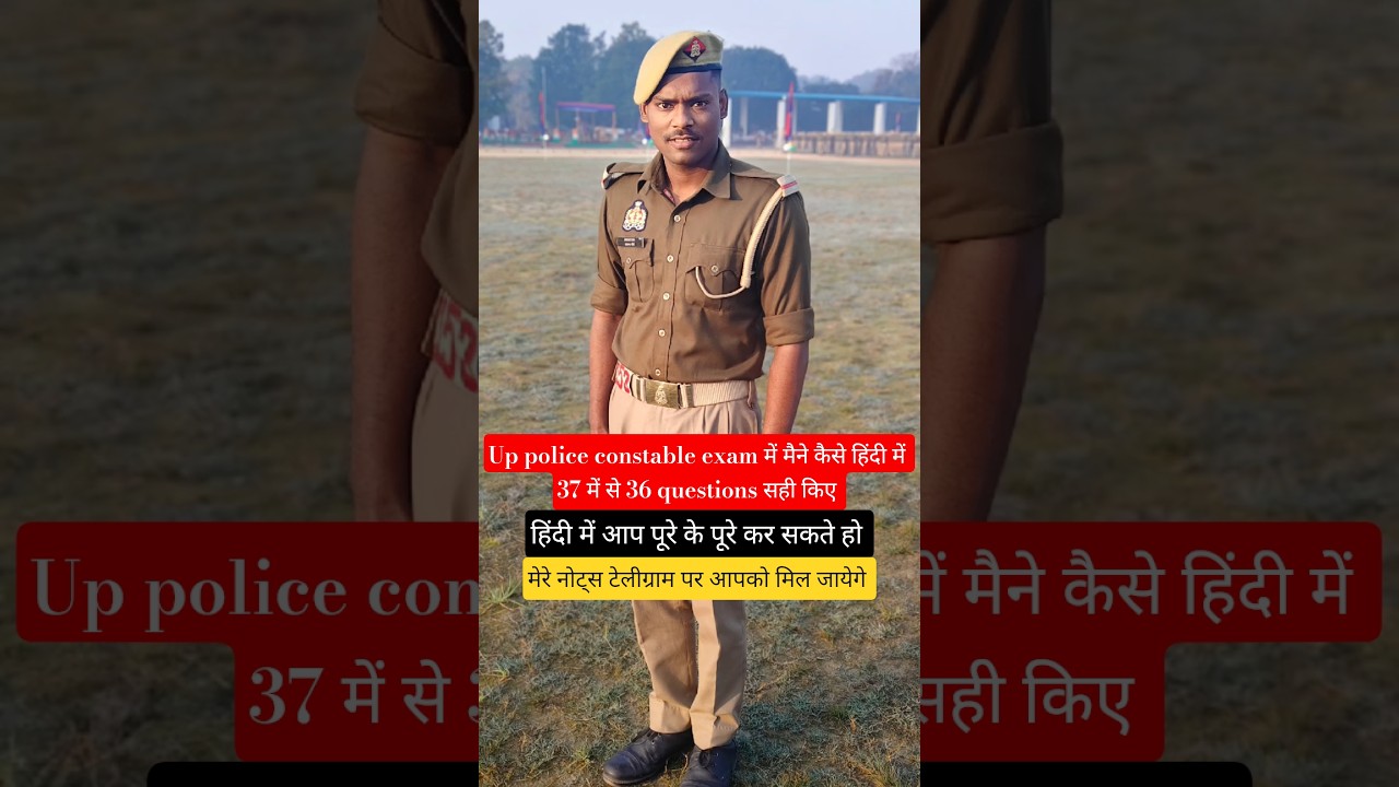 Up police constable Hindi stretegy 2026#uppoliceexam #uppolicecutoff #upsi #motivation #sscgdexam