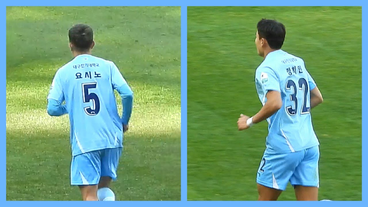 20250329 K리그1 (대구 FC VS FC 서울) 상암 월드컵경기장 원정경기