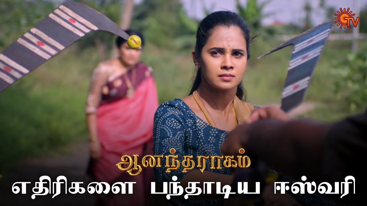 வசுந்தரா உயிருக்கு ஆபத்து! | Anandha Ragam - Semma Scenes | 09 December 2023 | Sun TV