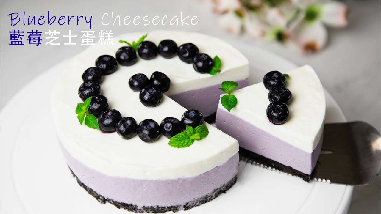 【ENG SUB】No-bake Blueberry Cheesecake/Mousse Cake 免焗藍莓芝士蛋糕，慕斯蛋糕 | LHK