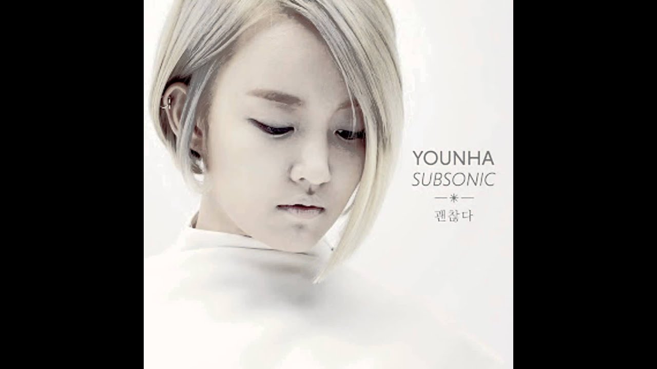 Younha (윤하) - Subsonic [Subsonic Mini Album] [Audio]