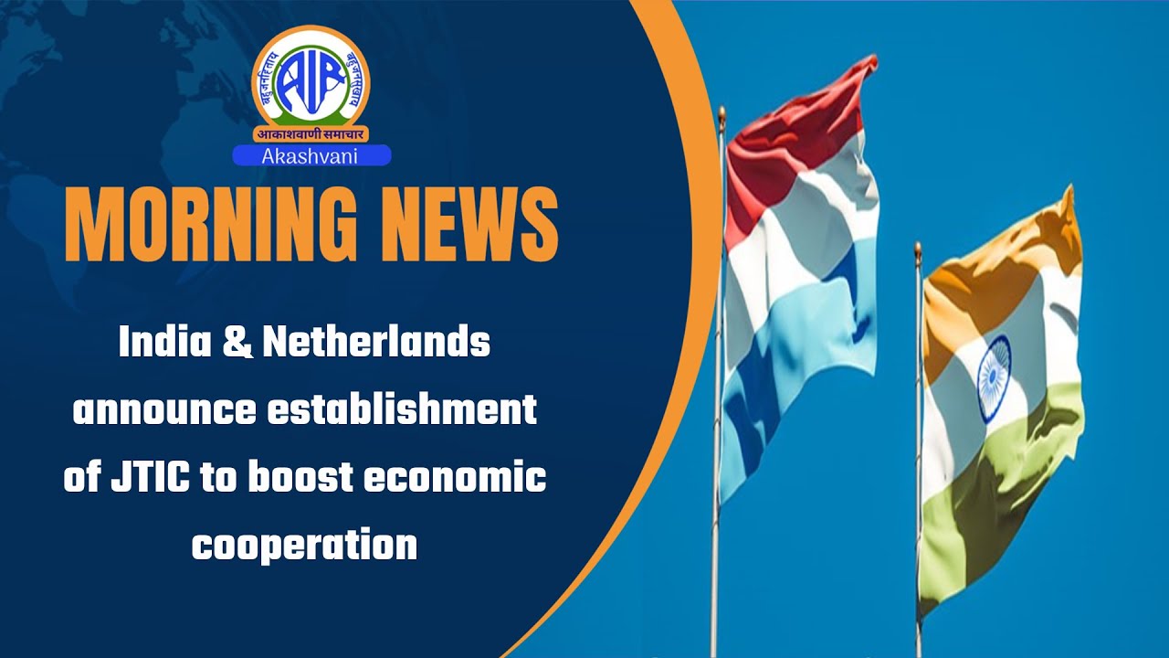 India & Netherlands announce establishment of JTIC to boost economic cooperation | 20 Dec 2025