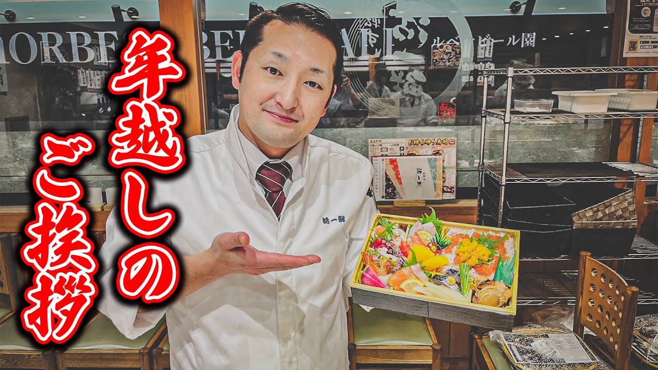 今年の振り返りと来年の抱負。