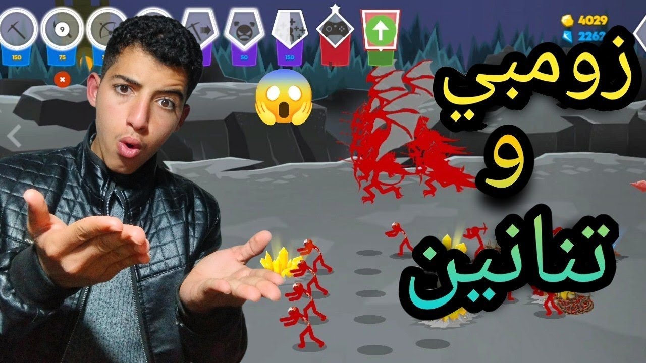 معركة المرحلة 15 ضد أعداء لا يموتون! 😱 | Stick War Saga – #7