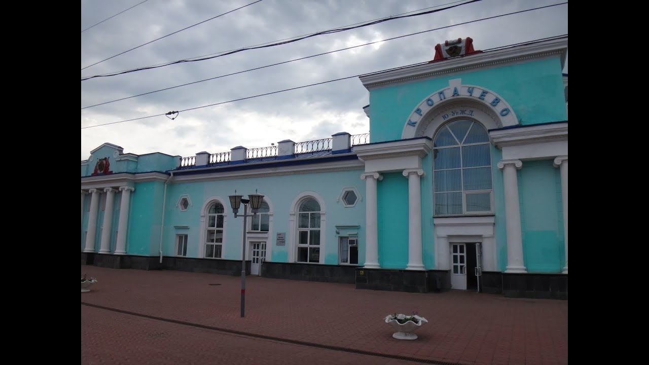 Экскурсия по Кропачево
