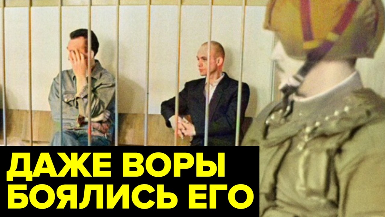 «Вор вне закона»: история самого ДЕРЗКОГО бандита СССР конца 80-ых