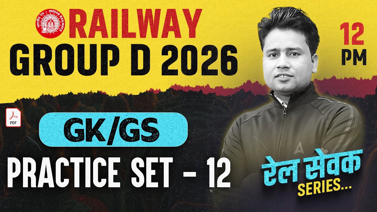 RRB Group D GK GS Classes 2026 | RRB Group D GK GS Practice Set | Group D Practice Set By Pawan Sir