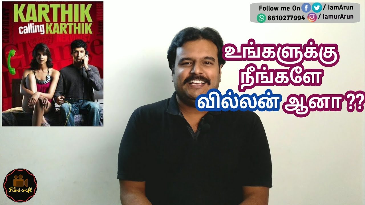 Karthik Calling Karthik (2010) Bollywood Psychological Thriller Movie Review in Tamil by Filmi craft
