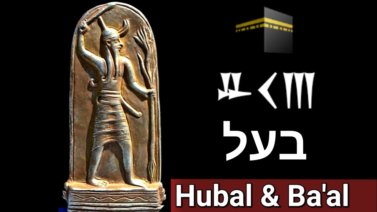 Hubal-Ba'al Ve Kâbe