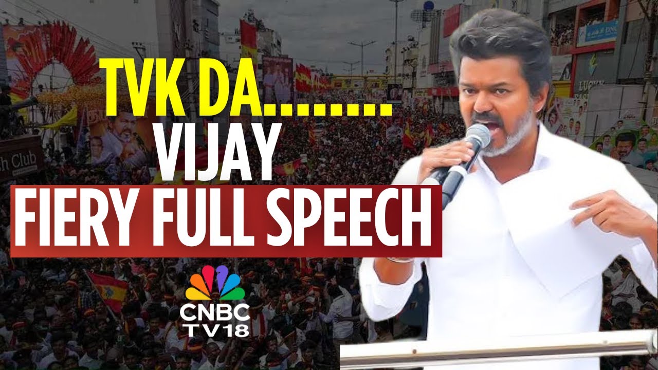 TVK Vijay Full Speech: ‘Entered Politics Trusting You': Vijay Call 