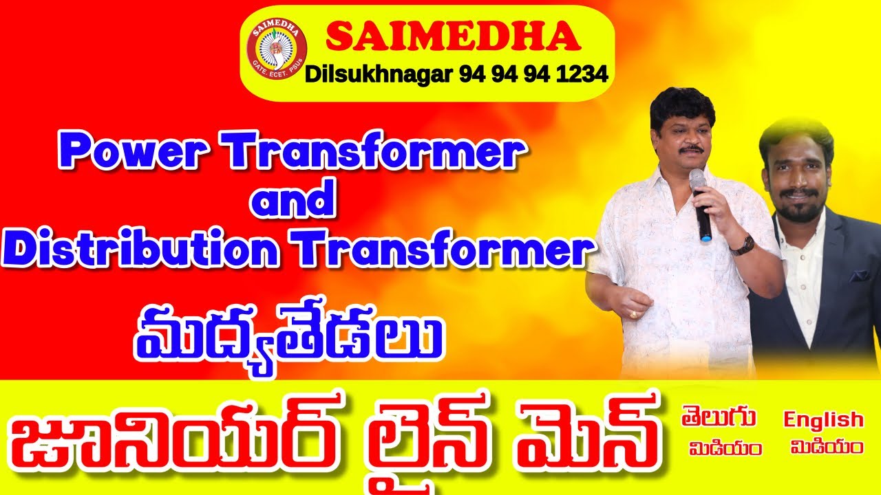 TGNPDCL |TGSPDCL|TG JUNIOR LINEMAN NOTIFICATION 2024 |JLM ONLINE CLASSES |JLM IMARTANT TOPICS