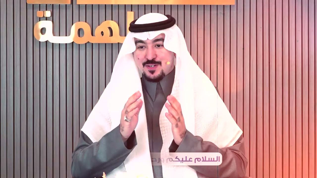 🔥 أضخم حدث عربي في 2025… حيث تُكشف أسرار وخفايا العقول لأول مرة!  د. محمد الخالدي