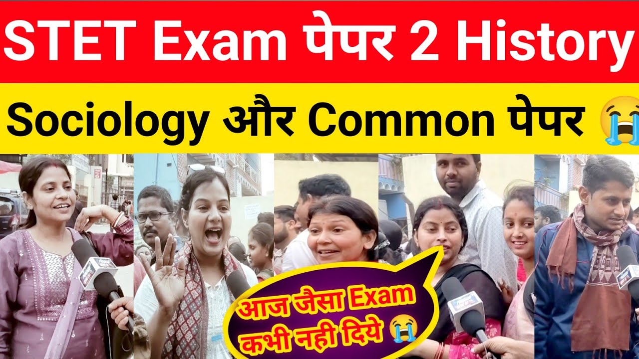 #stet#exam today History || Oh my god, such a question 😱||Common paper and turned around|Sociolog...