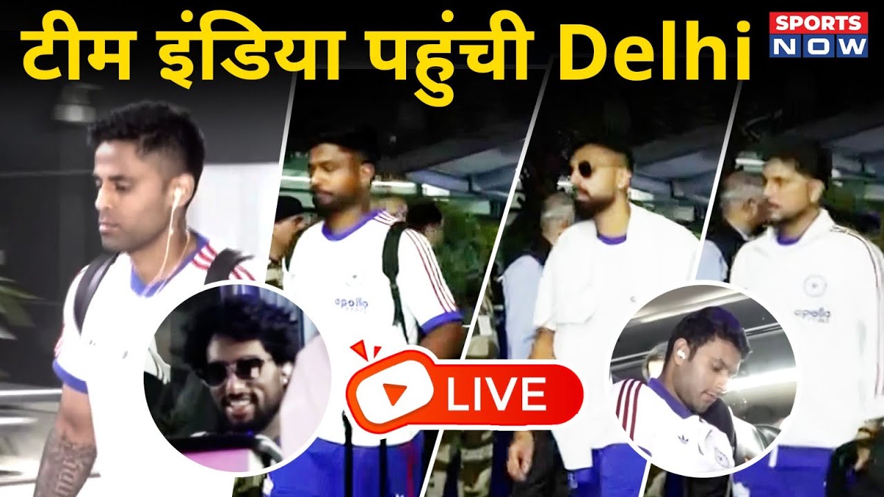 Team India Arrives in Delhi LIVE | Grand Welcome at Airport | Surya | Gambhir | Abhishek | T20 WC
