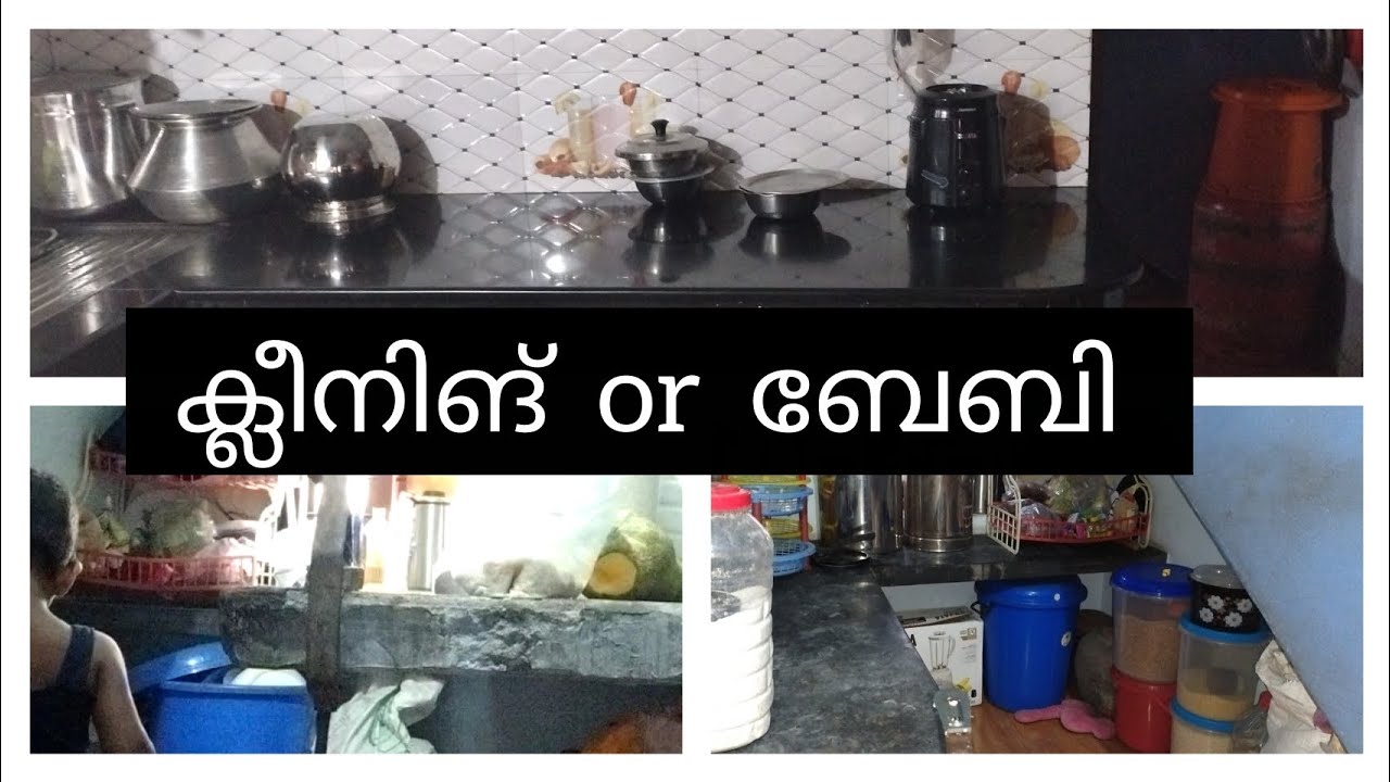 Mothers🤱 |  related vlog |🏡 cleaning @Habeeba-s1b 