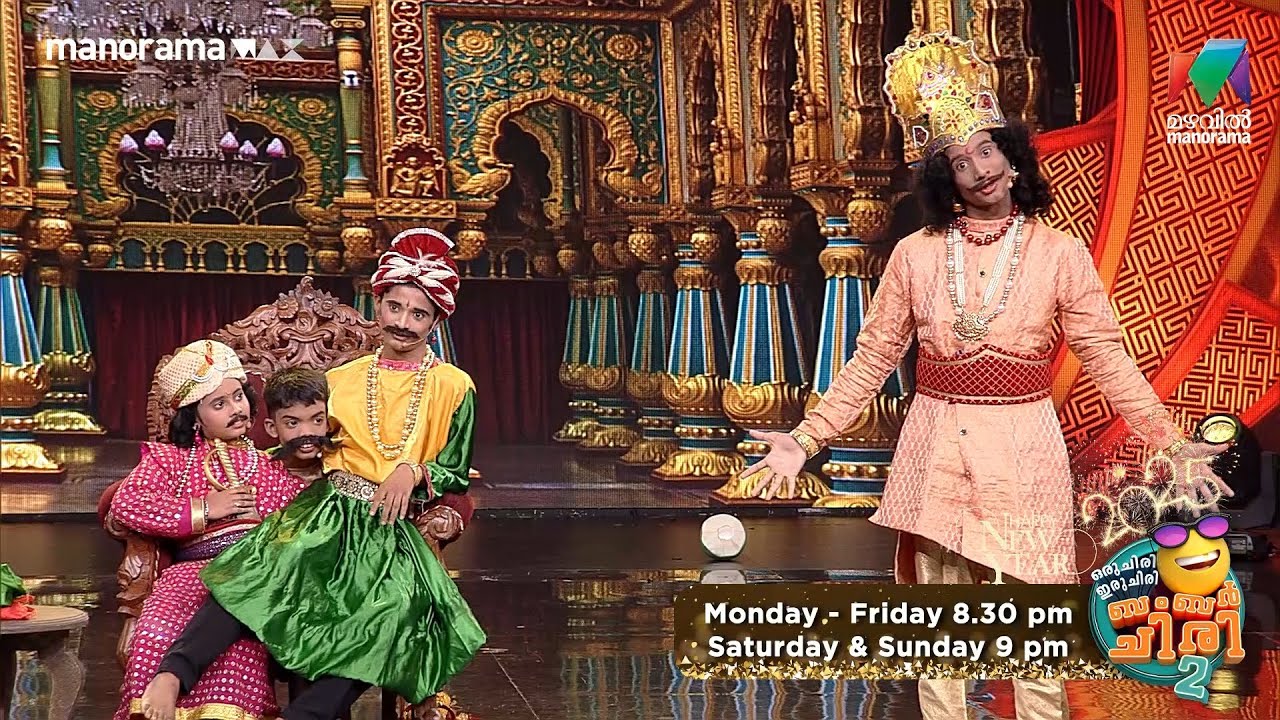 ഓന്തച്ചിപുരം വാഴും നിറം മാറി തമ്പുരാന്റെ beautiful രാജ്യം beauty parlour രാജ്യമായി മാറി.. 🔥 #ocicbc2