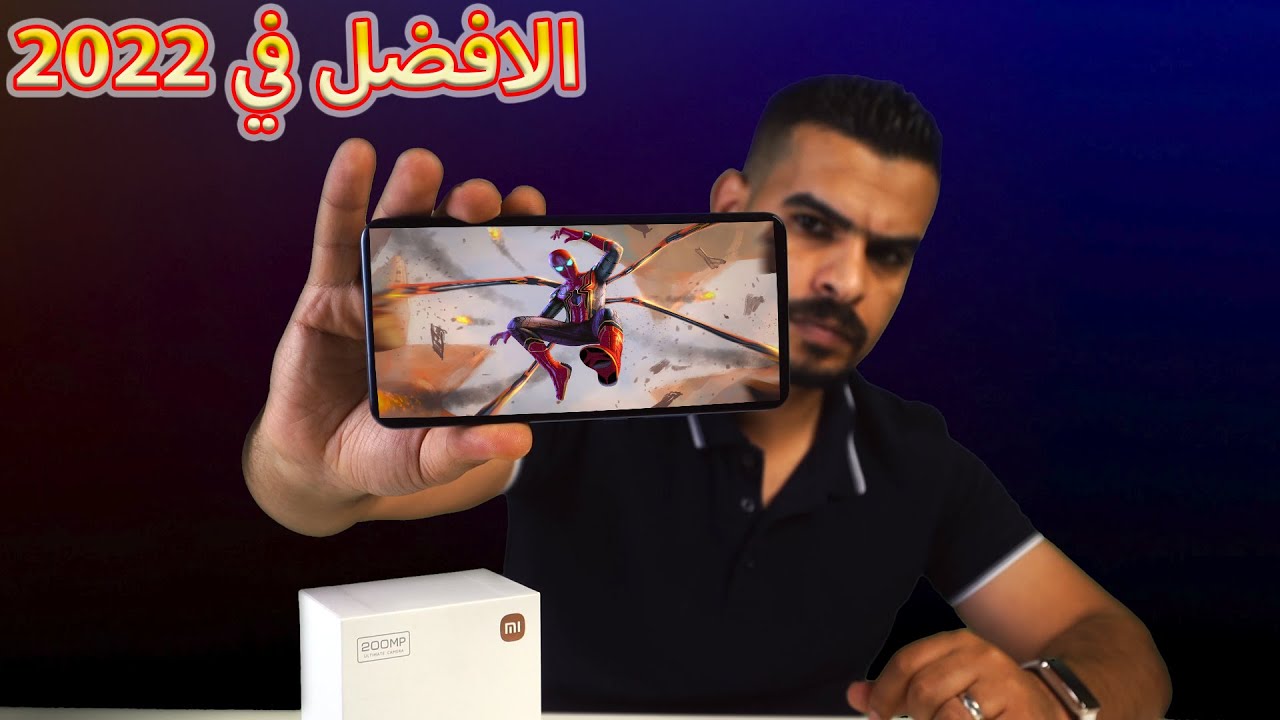 افضل جهاز في 2022 واكطع 😳 Xiaomi 12T Pro Review