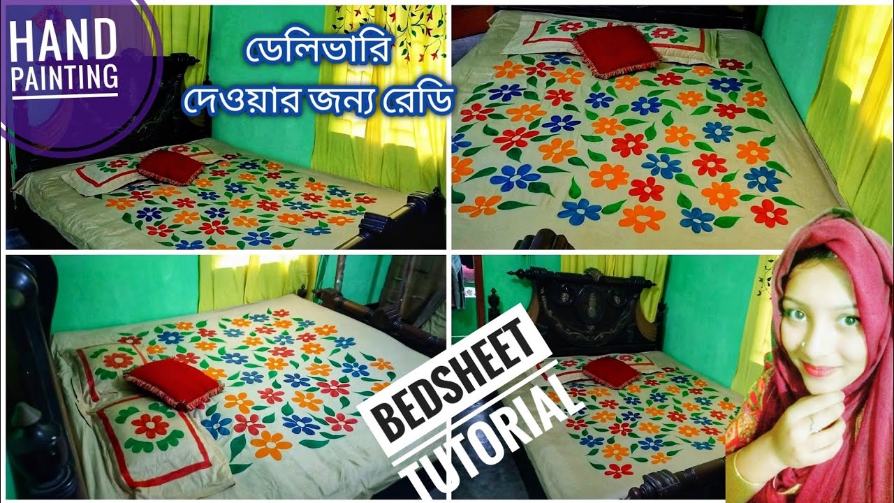 painting tutorial || নতুন ডিজাইনের বিছানার চাদর ডেলিভারির জন্য রেডি যেভাবে করেছি || bedsheets design