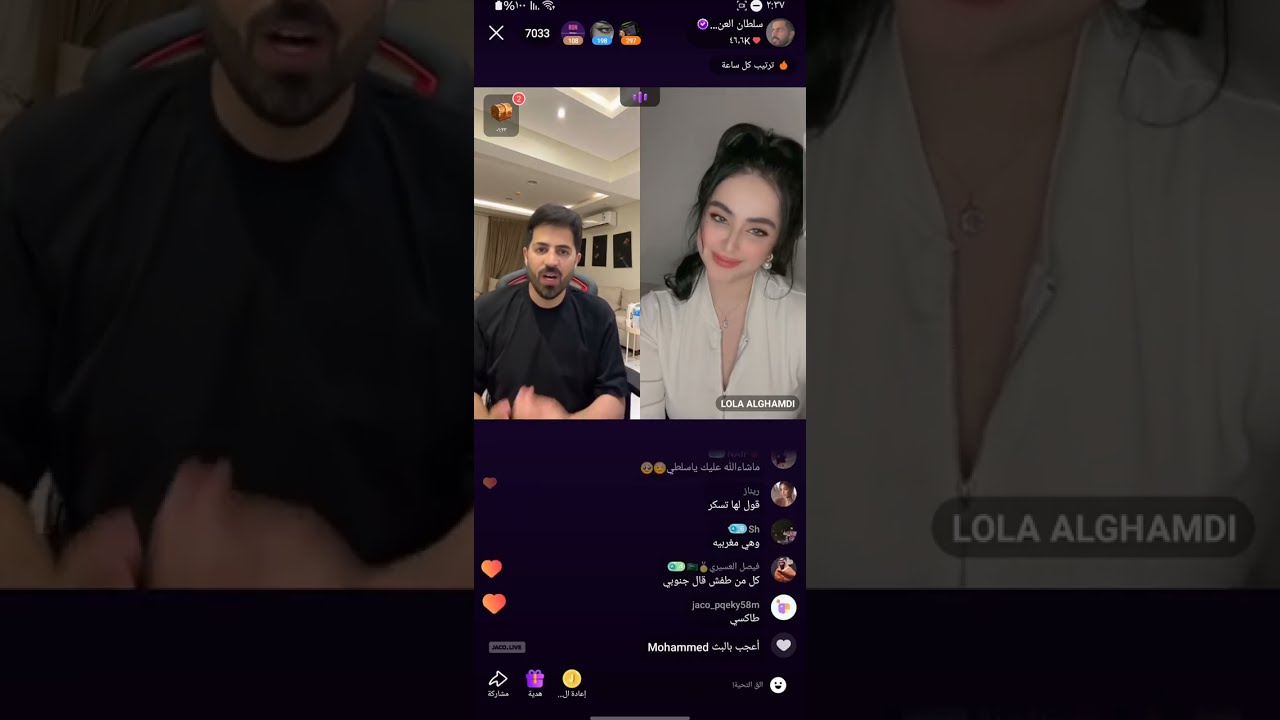 بث سلطان العنزي مع سويمي و لولا و لتين و اميره وأحمد وكارمن             الجزء الاول 27/4/2024