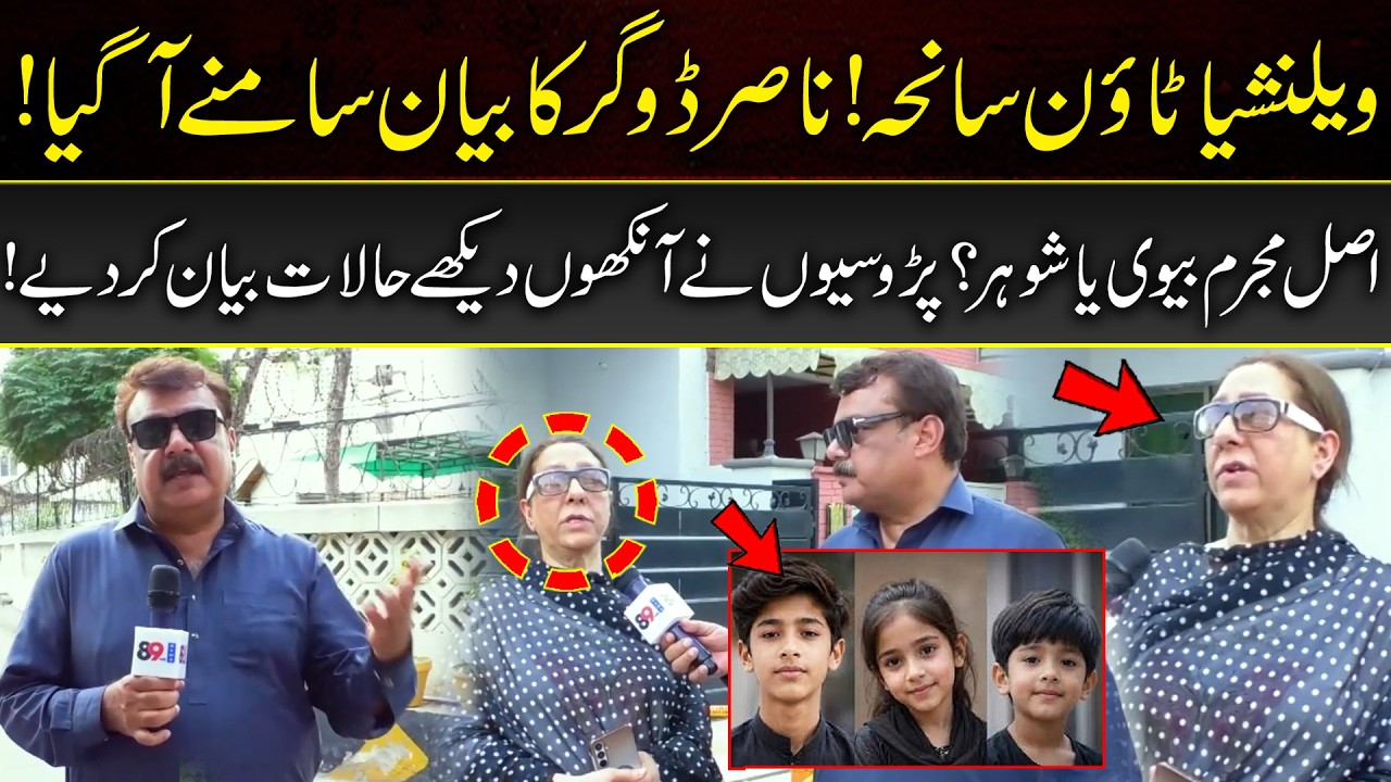Wife or Husband? Real Story Behind the Valencia Town Trag*dy Has Finally Been Revealed? | 89NewsHD