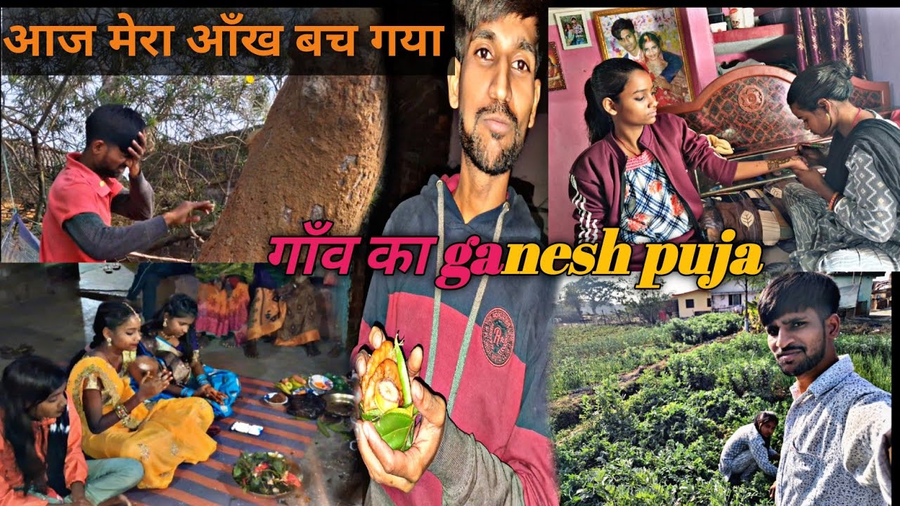 गाँव ka Ganesh puja|रोशनी ने सबको मेहन्दी लगाई Village life vlog @Roshnikishorvlog 