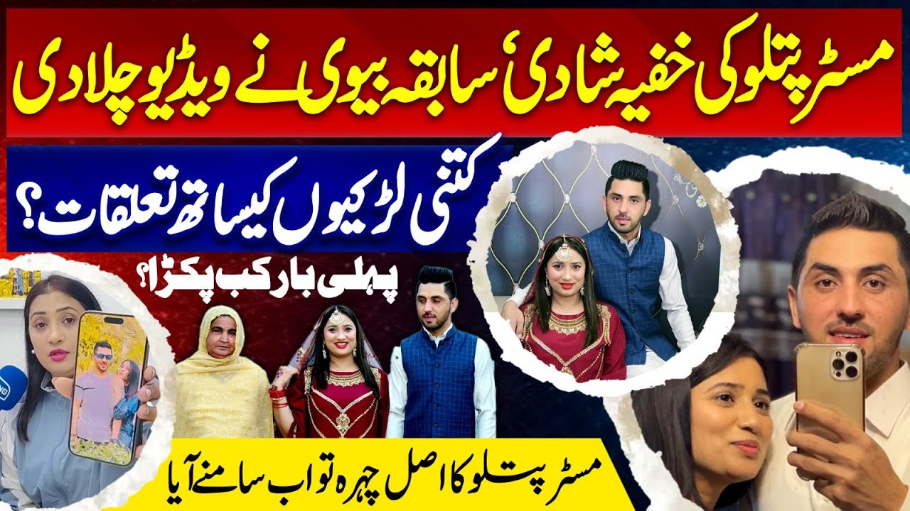 Mr. Patlu's Secret Marriage & Hidden Affairs EXPOSED..!! | Exclusive Interview Of Mr Patlu Wife