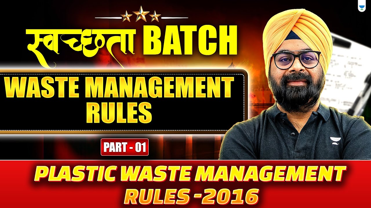 स्वच्छता Batch: Waste Management Rules | Plastic Waste Management Rules - 2016 | Dr. Jaspal Sir