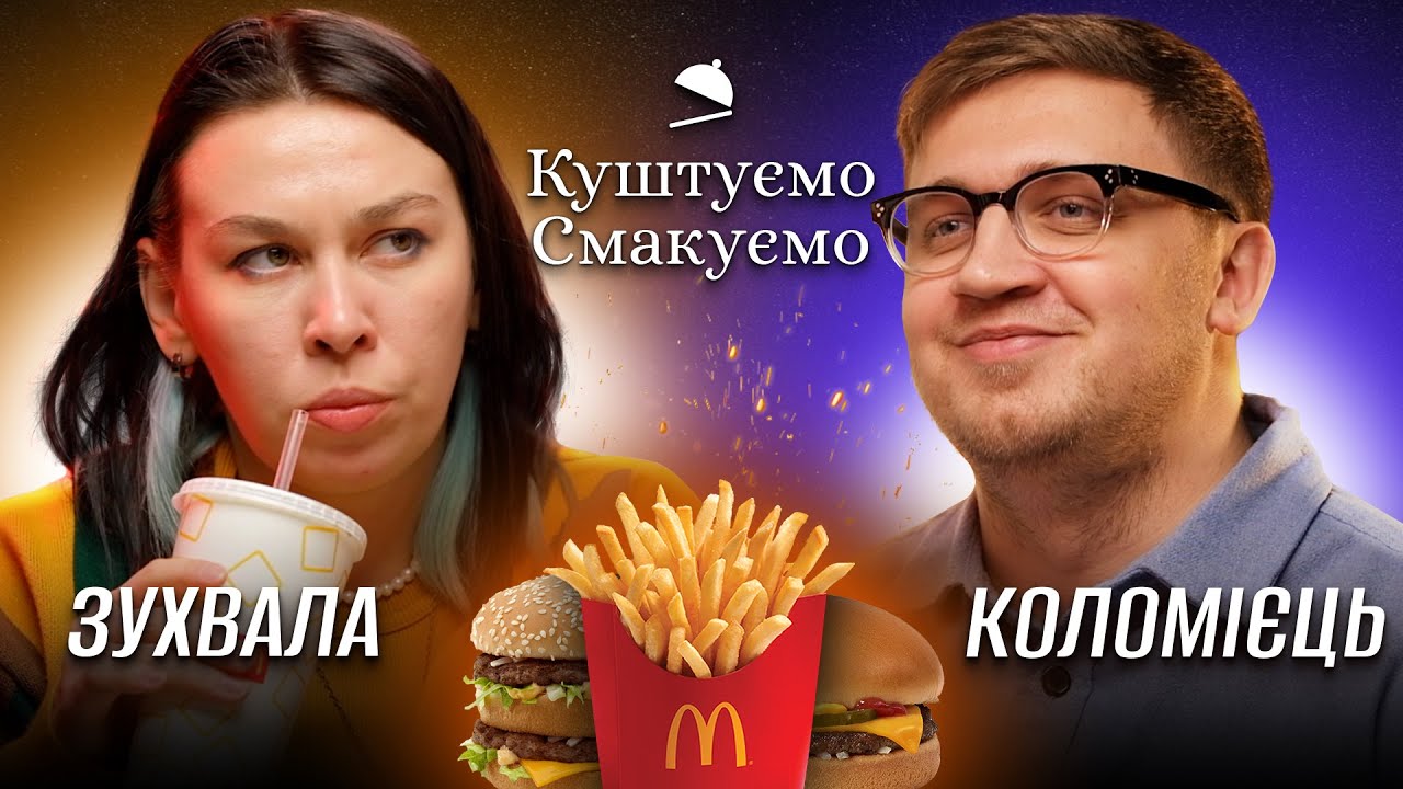 Настя Зухвала - 