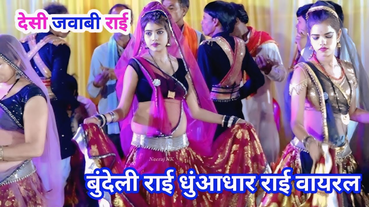 Bundeli rai jawabi rai deshi rai khadi rai dharmik rai raja yadwa ki rai badhai rai khyal dehati rai